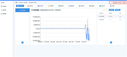 13、雷电预警系统2606.png